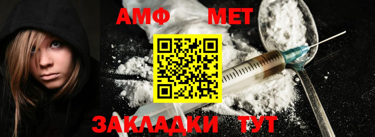 МЕТАДОН  Липецк  Cocaine  Вход с VPN  Меф МЯУ МЯУ кристаллы  Гашиш 
