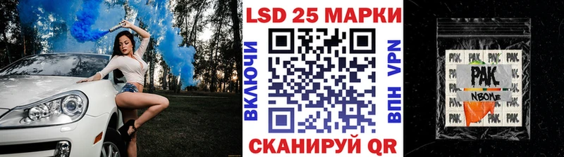 купить   MEGA ссылки  Марки 25I-NBOMe 1,8мг  Липецк 