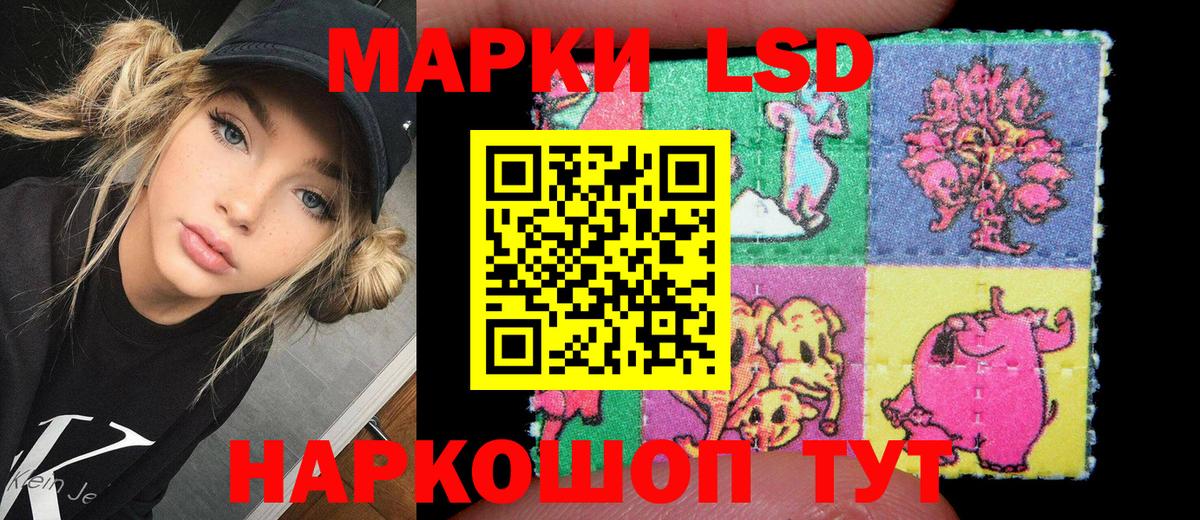 Липецк  Марки 25I-NBOMe 1,8мг  Марки N-bome  Вход с VPN 