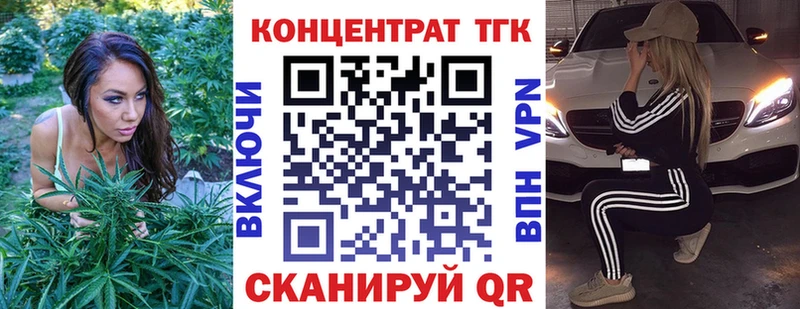 Дистиллят ТГК концентрат Липецк